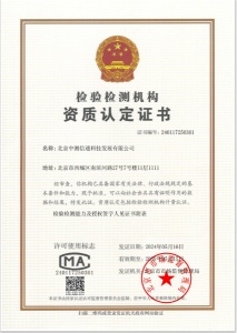 提供全国数据中心ABC等级认证